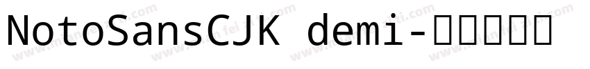 NotoSansCJK demi字体转换